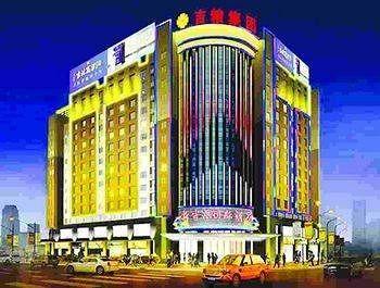 Changchun Yipin Jiliang International Hotel Buitenkant foto
